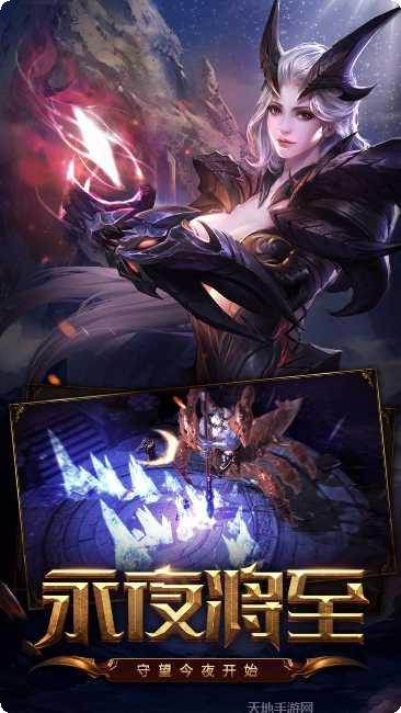 无尽神域装备搭配