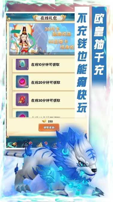 真封神外传BTGM商店版攻略