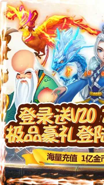 真封神外传BTGM商店版激活码