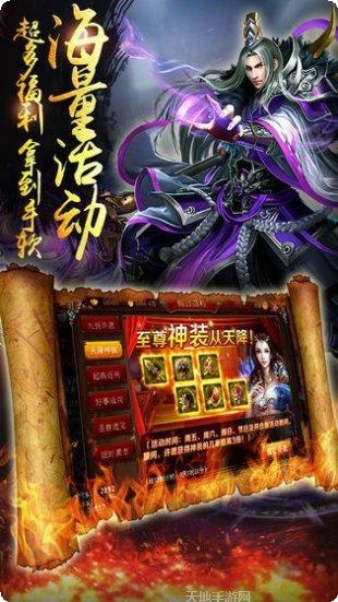刺客单职业神途下载