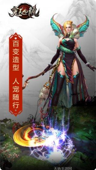 完美红颜手游攻略