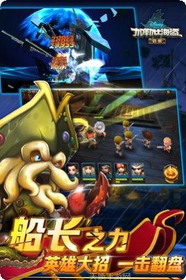 加勒比海盗ol百度版最新版本