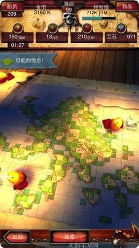 加勒比海盗ol百度版游戏玩法