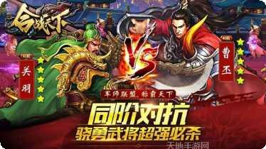 合战天下BT活动日历