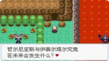 口袋妖怪心金下载