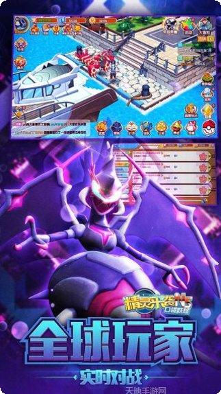 口袋妖怪心金汉化版