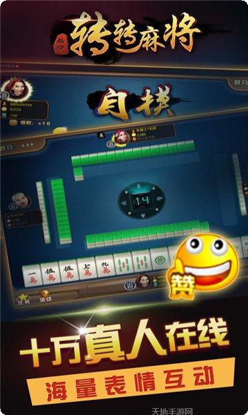 海霸棋牌游戏下载