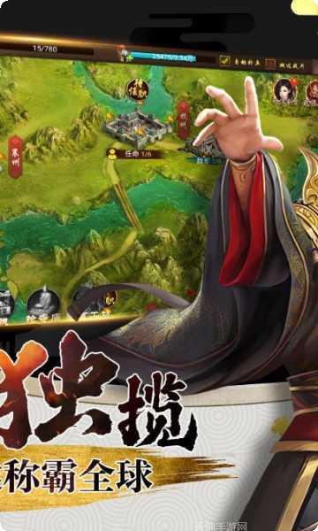 兴唐情缘玩家交流