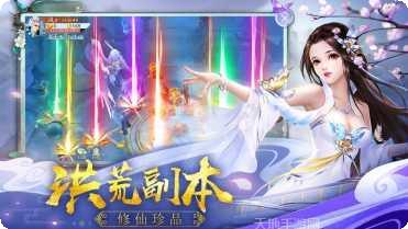 御剑仙灵传角色介绍