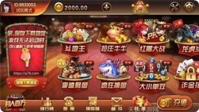 至尊街机捕鱼技巧