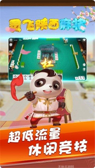 至尊街机捕鱼下载