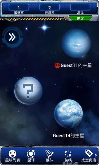 银河帝国新纪元玩家社区