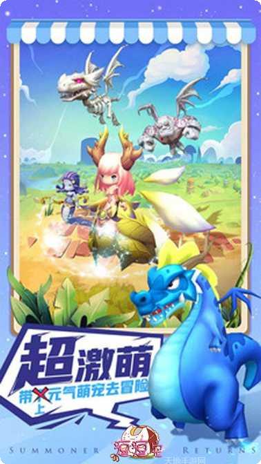 逗逗宠宠物养成