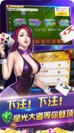 非凡众娱棋牌下载