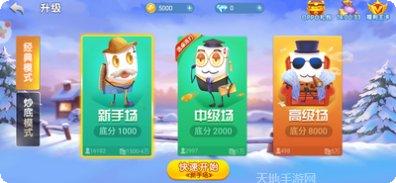 非凡众娱棋牌最新版本