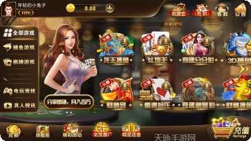 澳门帝豪棋牌游戏