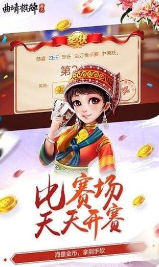 招财树棋牌玩法介绍