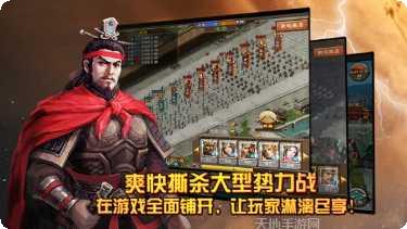 三国龙骑游戏操作技巧
