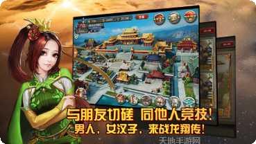 三国龙骑游戏攻略分享
