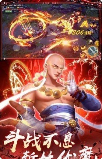 御剑仙界角色介绍