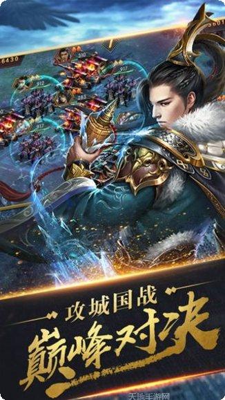 君成天下游戏攻略