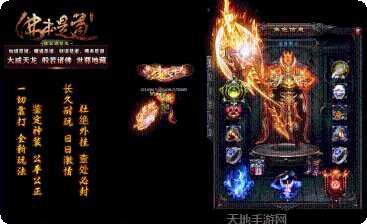 佛本超变单职业角色培养