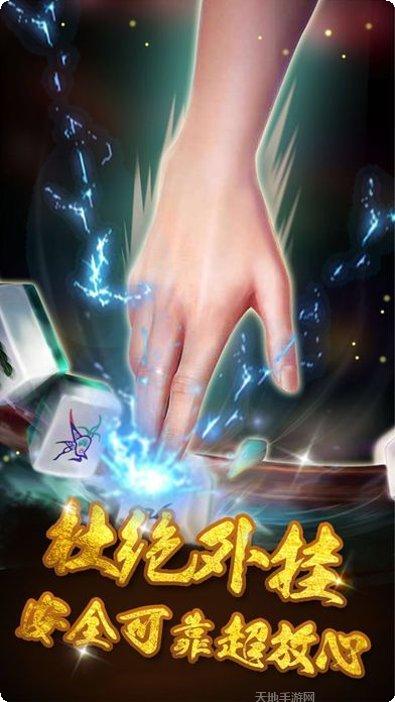 老百姓棋牌游戏下载