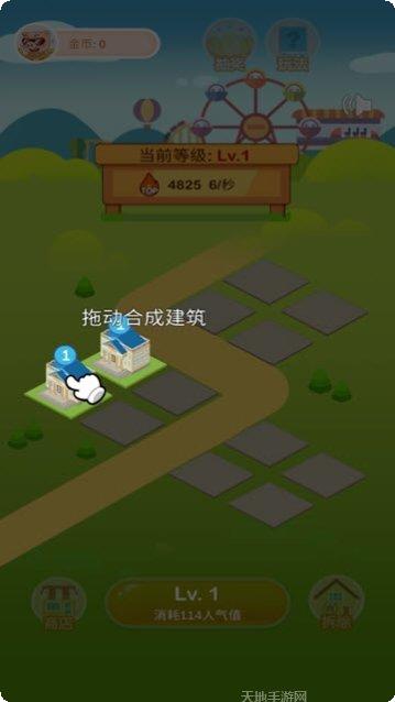 疯狂金币城无限金币版