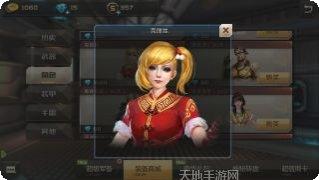 全民枪战2游戏攻略