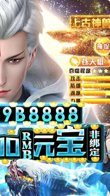 星云纪BT神兽培养方法