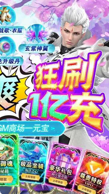星云纪BT新手快速升级技巧