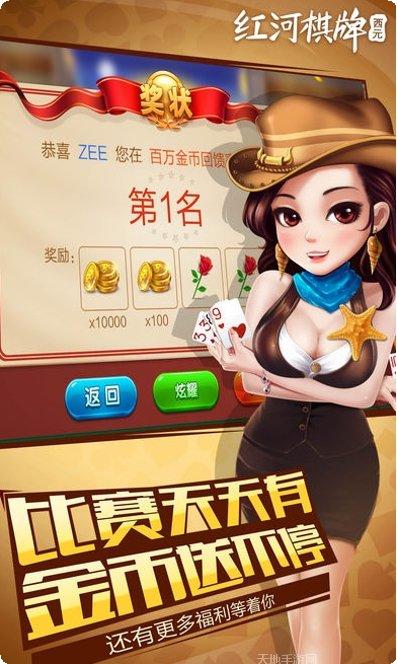 小米麻将玩法介绍