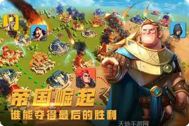 英雄万岁百度版礼包