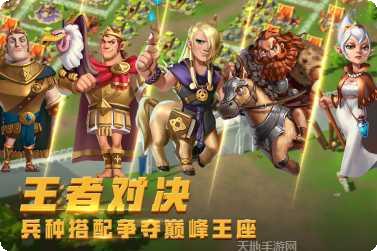 英雄万岁百度版角色