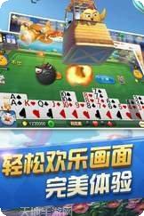 浦乐游戏下载
