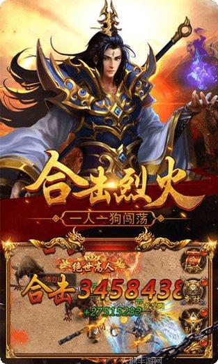 热血传奇副本攻略