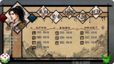 金庸群侠传5最新版本