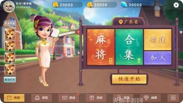 大秦棋牌最新版本