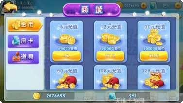 大秦棋牌玩法介绍