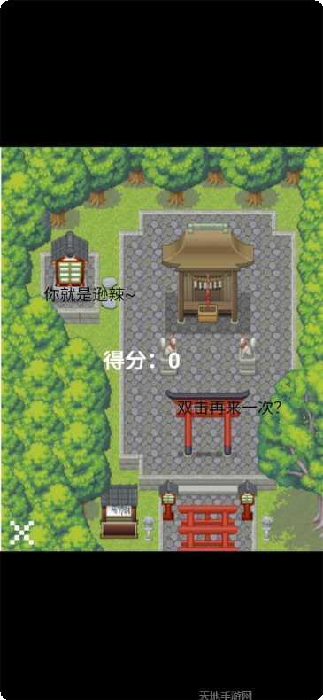 飞翔的卷纸角色解锁方法