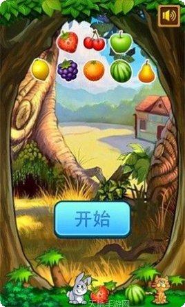 新鲜水果连连看最新版