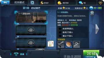全民突击最新版本