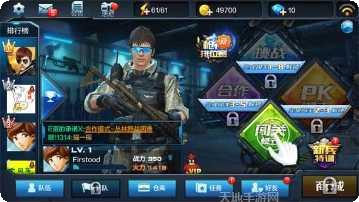 全民突击角色介绍