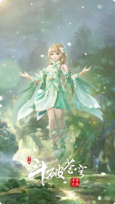 斗破苍穹之剑帝破天手游下载