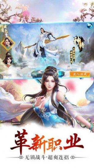 斗破苍穹之剑帝破天最新版