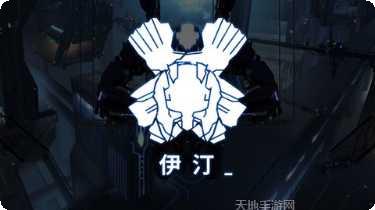 艾希免费版激活码