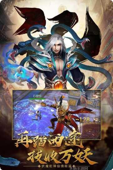 齐天记BT命数抽欧皇最新版本