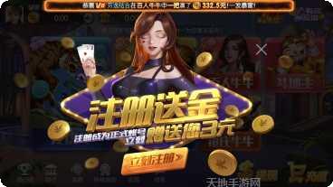 三国娱乐游戏下载
