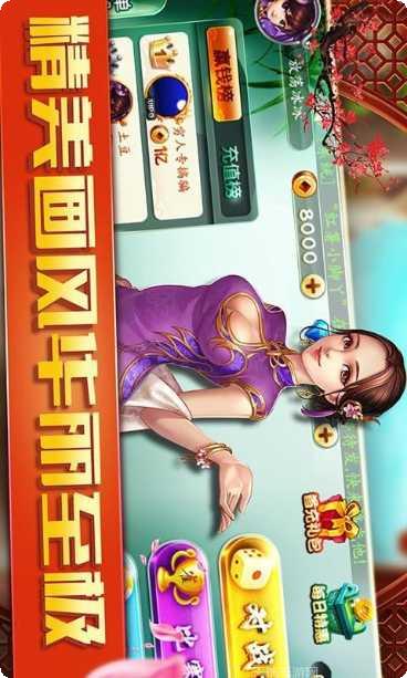 建德十三道攻略分享