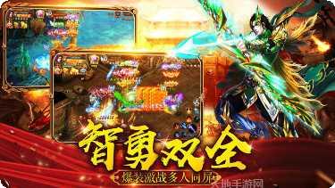 繁星互娱至尊霸主游戏攻略